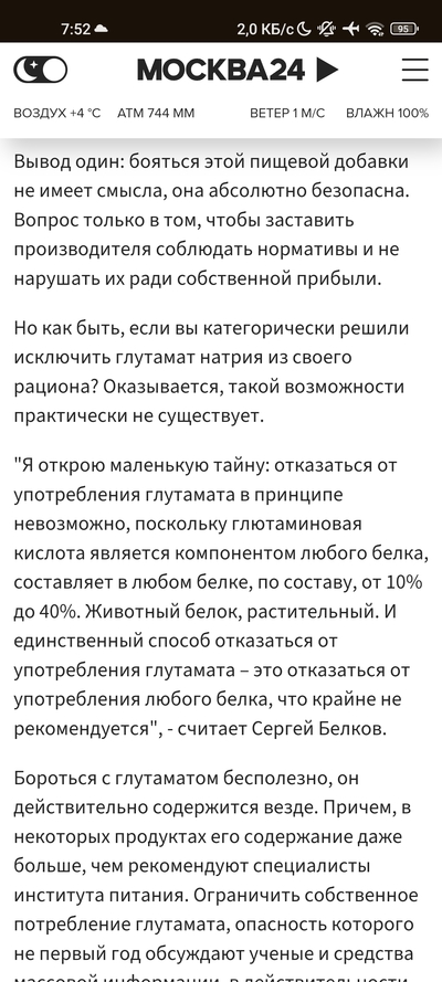 ����������� � �����������