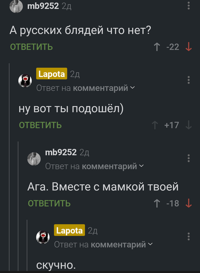 Иллюстрация к комментарию