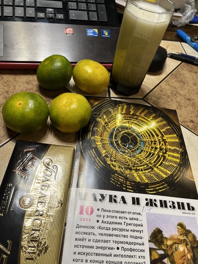 Иллюстрация к комментарию