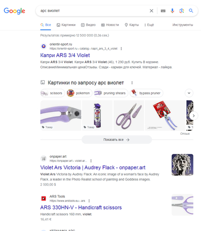 Иллюстрация к комментарию