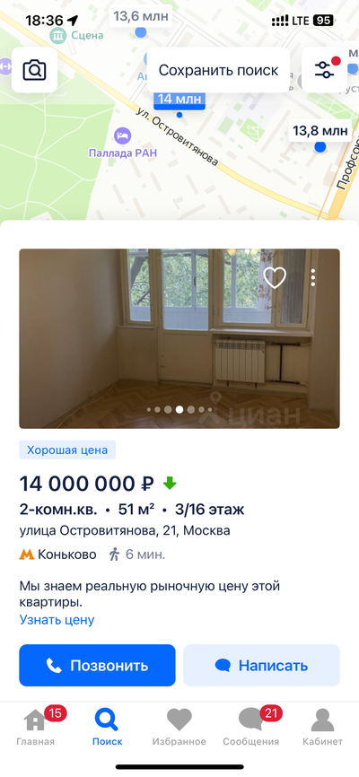 ����������� � �����������