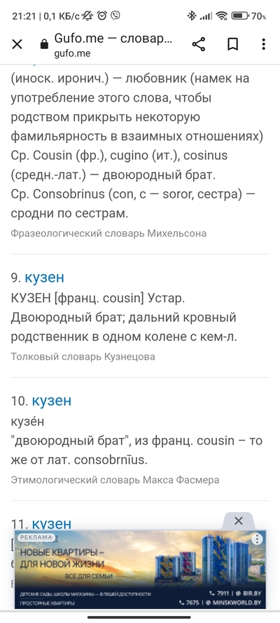 Иллюстрация к комментарию