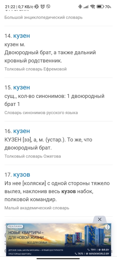 Иллюстрация к комментарию