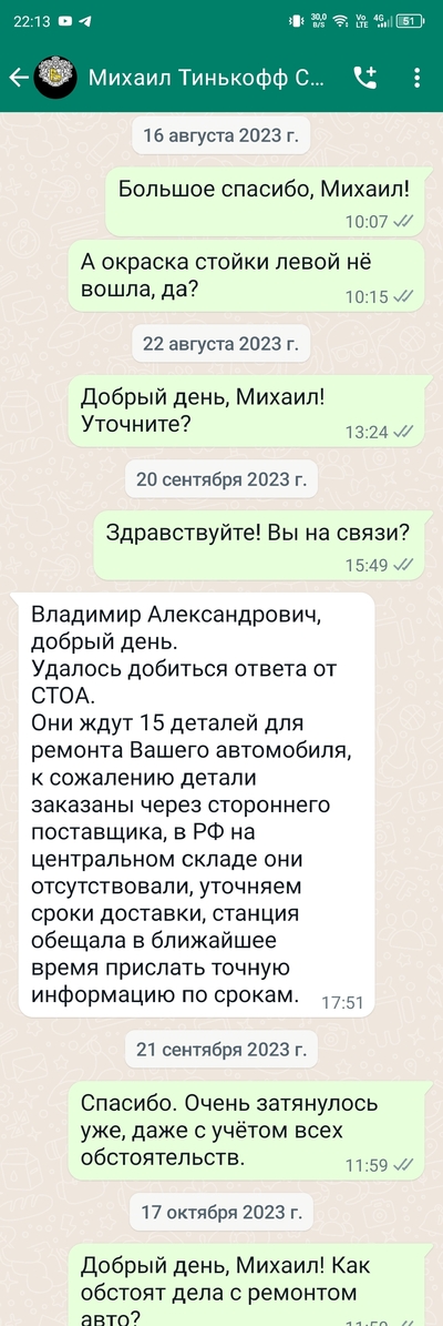 ����������� � �����������