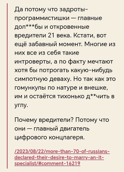 Иллюстрация к комментарию