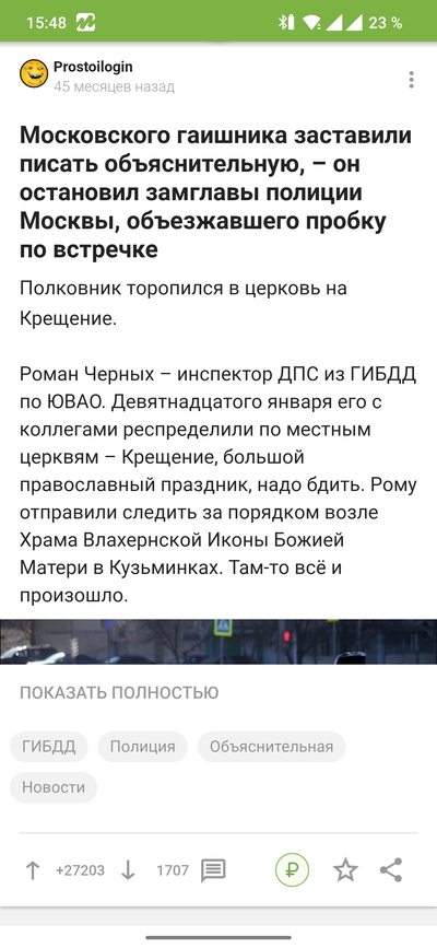 Иллюстрация к комментарию