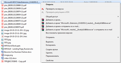 ����������� � �����������