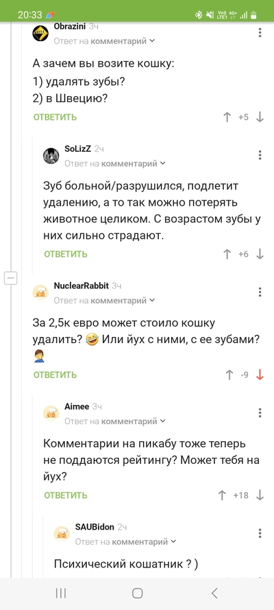 ����������� � �����������