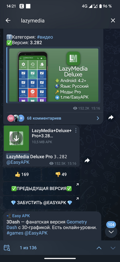 Иллюстрация к комментарию