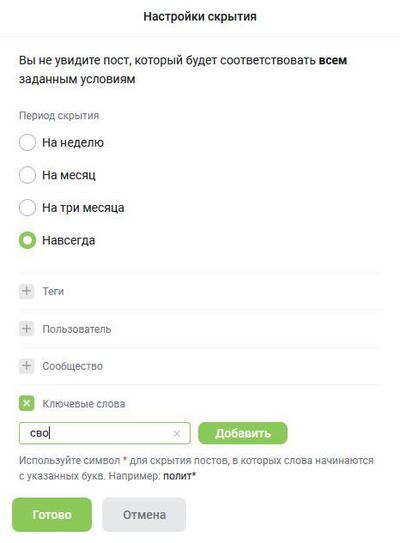 ����������� � �����������