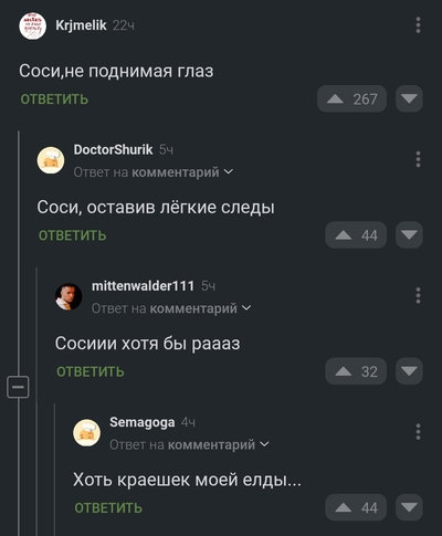 ����������� � �����������