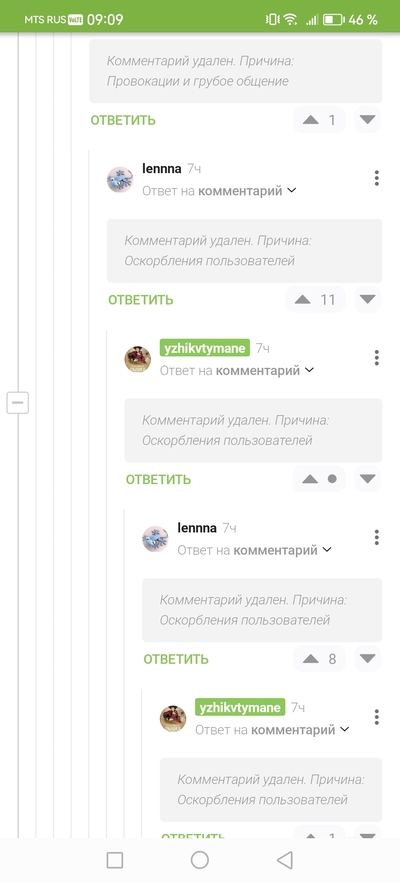 ����������� � �����������