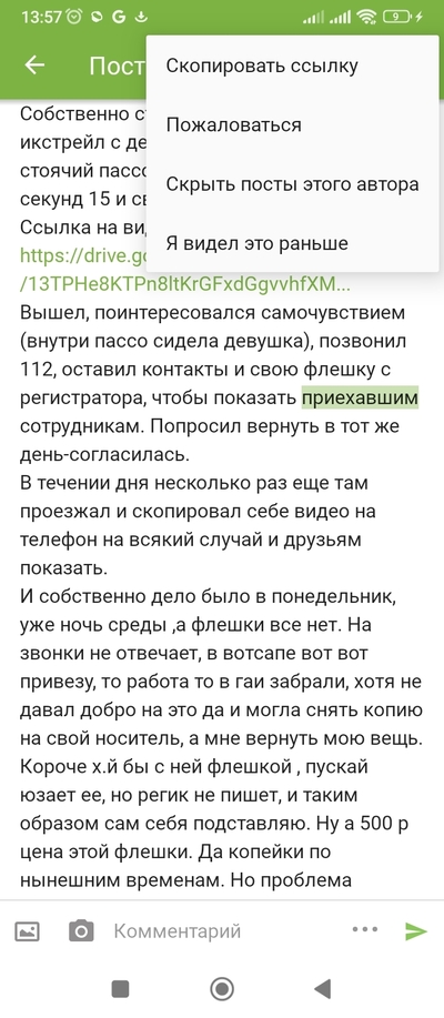 ����������� � �����������