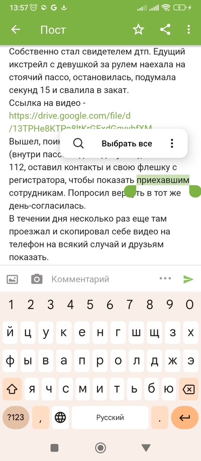 ����������� � �����������