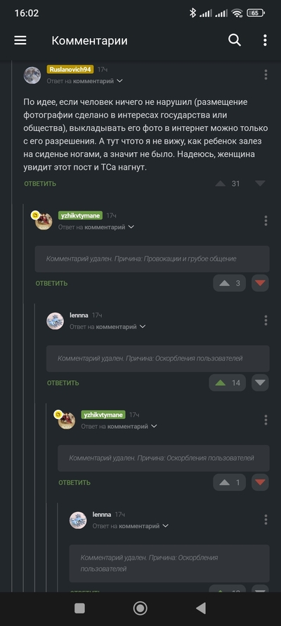 ����������� � �����������
