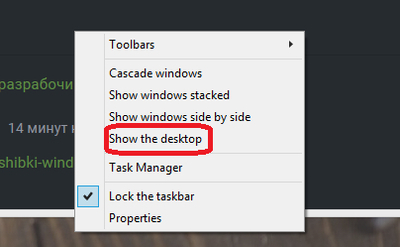 Иллюстрация к комментарию
