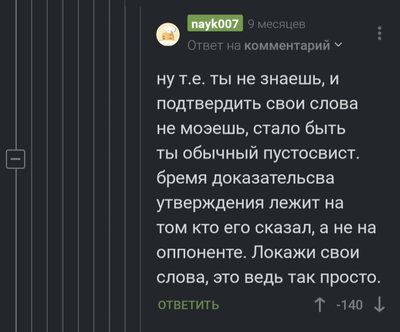 Иллюстрация к комментарию