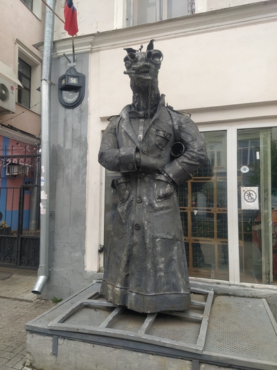 ����������� � �����������