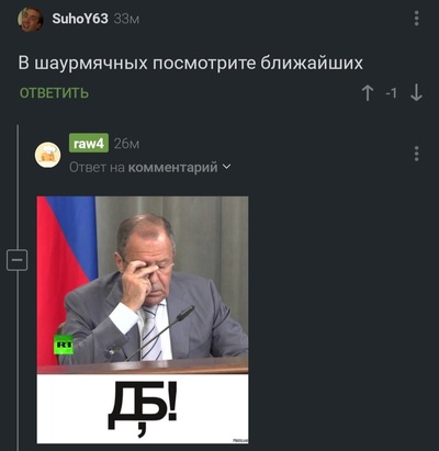 Иллюстрация к комментарию