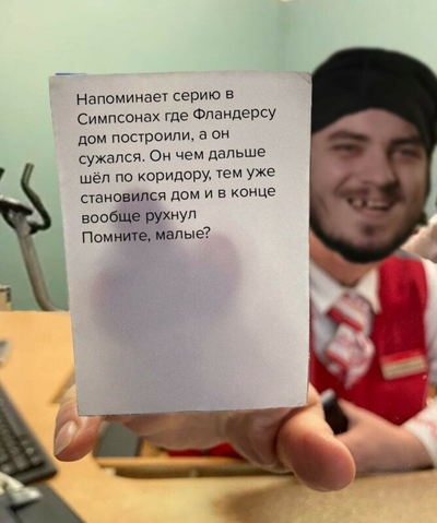 Иллюстрация к комментарию