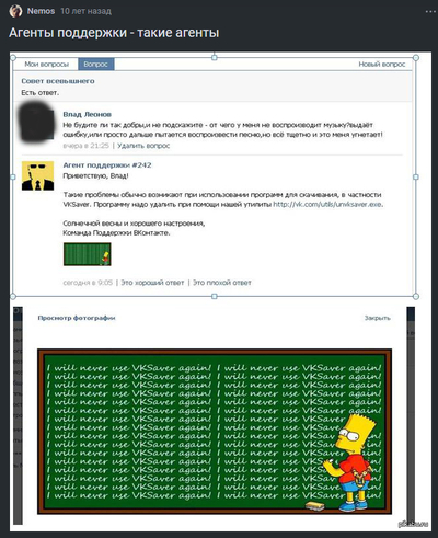 ����������� � �����������