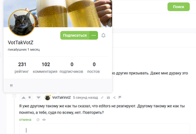 Иллюстрация к комментарию