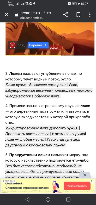 Иллюстрация к комментарию