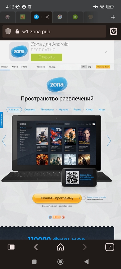 ����������� � �����������