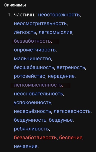 ����������� � �����������