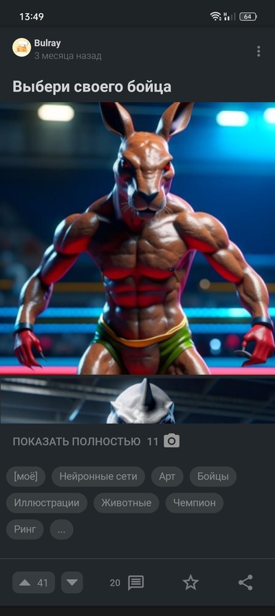 ����������� � �����������