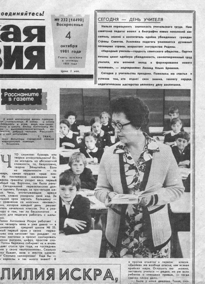 ����������� � �����������