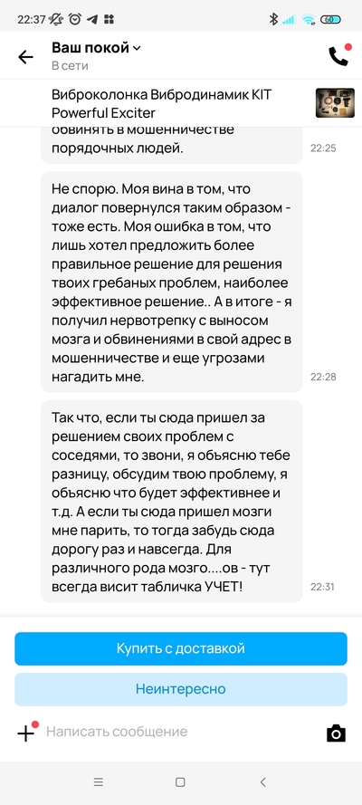 ����������� � �����������