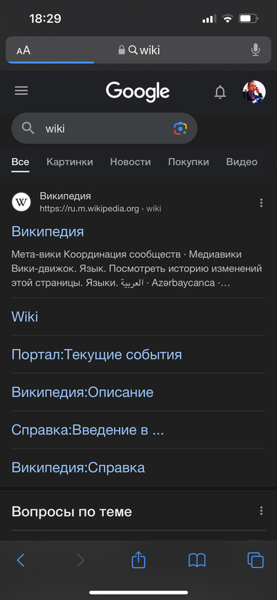 ����������� � �����������