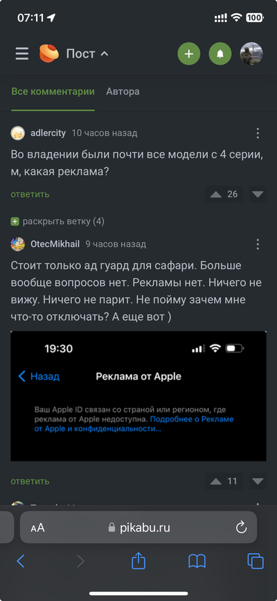 ����������� � �����������