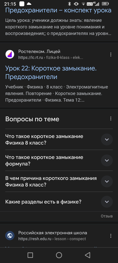 ����������� � �����������