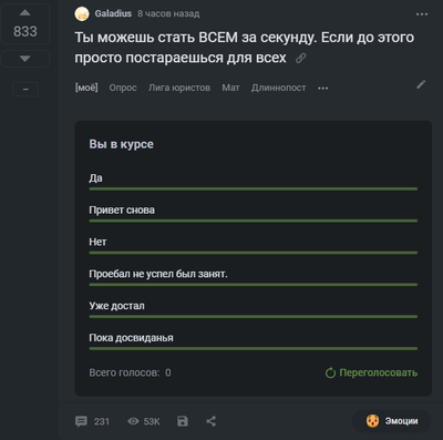 ����������� � �����������