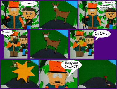 Иллюстрация к комментарию