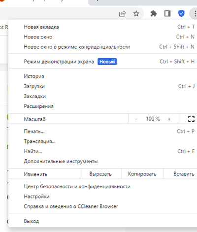 ����������� � �����������