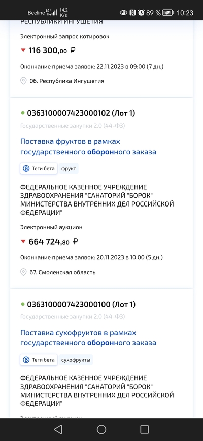 ����������� � �����������