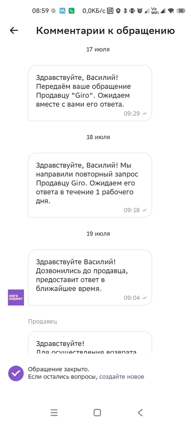 ����������� � �����������