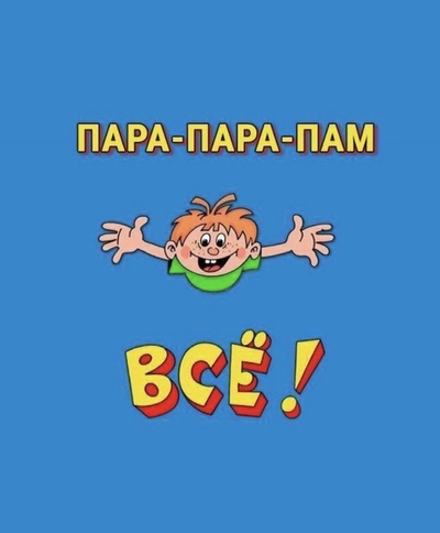 Иллюстрация к комментарию