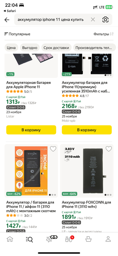 ����������� � �����������