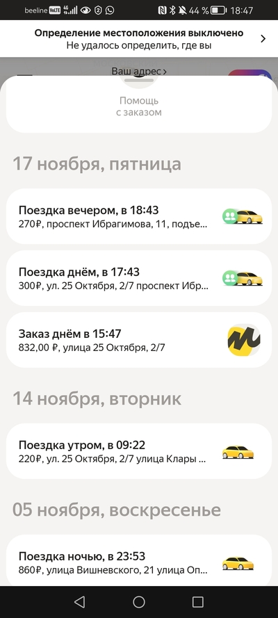 Иллюстрация к комментарию