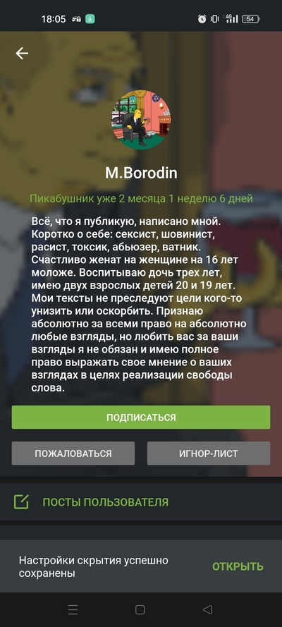 Иллюстрация к комментарию