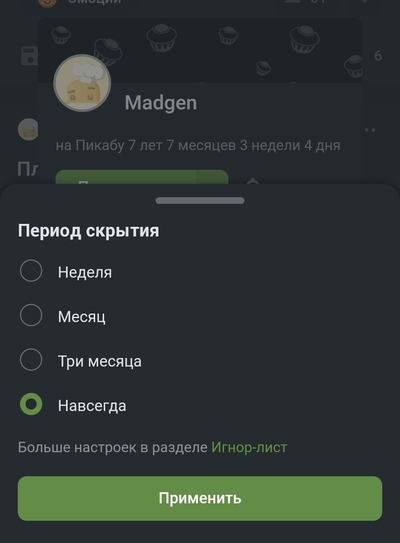 ����������� � �����������