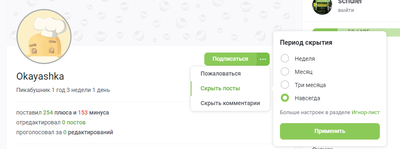 ����������� � �����������