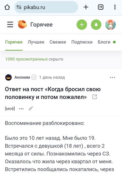 ����������� � �����������