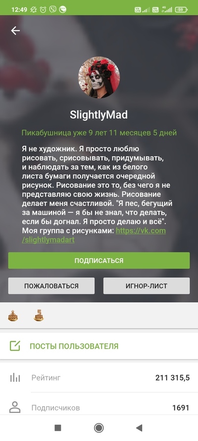 ����������� � �����������