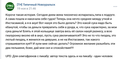 Иллюстрация к комментарию