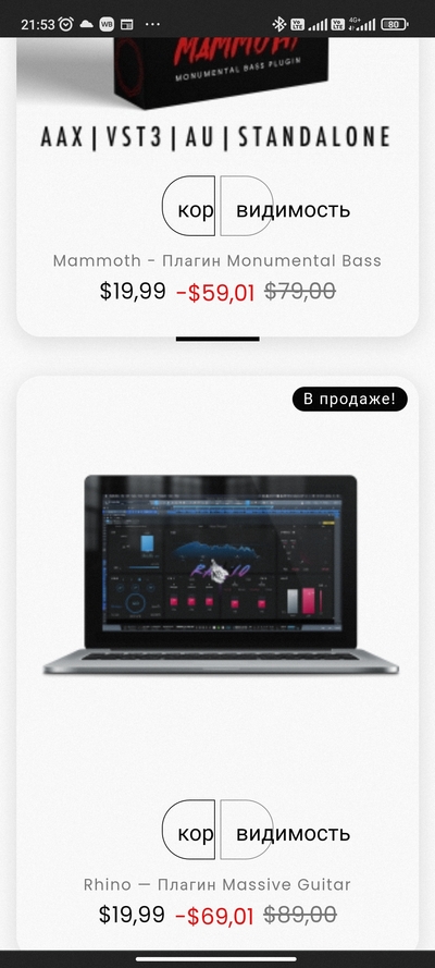 Иллюстрация к комментарию